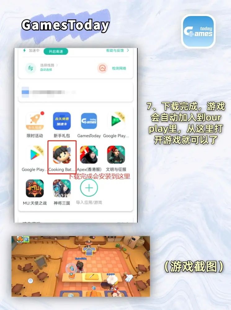 九州体育网截图3