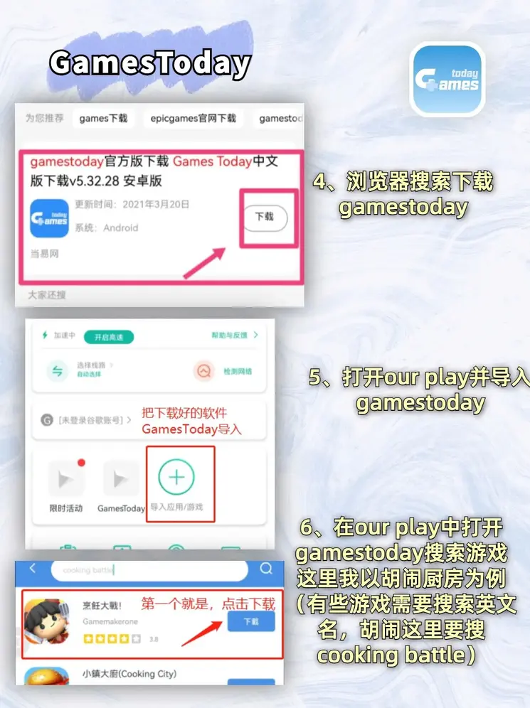 九州体育网截图2
