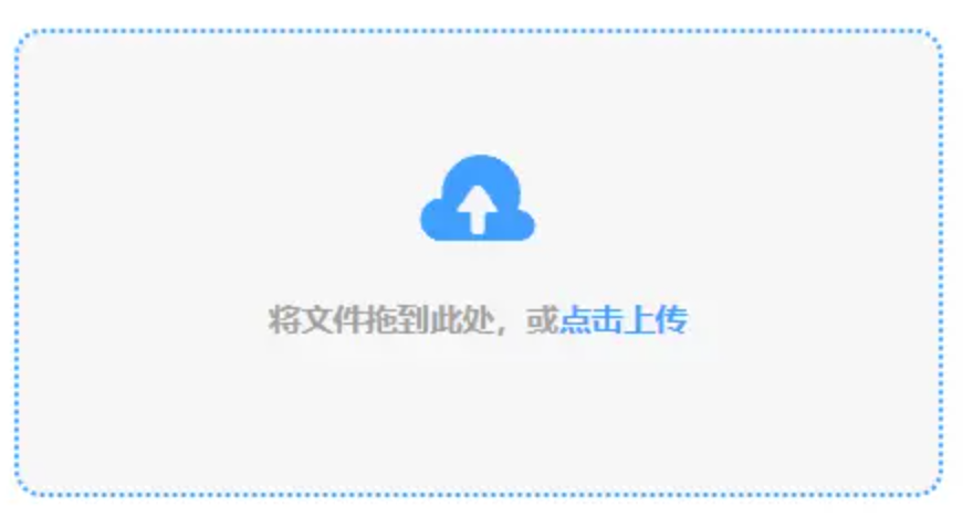 九州体育网使用讲解 - 添加文件